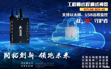 湖南辰控智能誠邀您光臨2022中國工博會IAS展